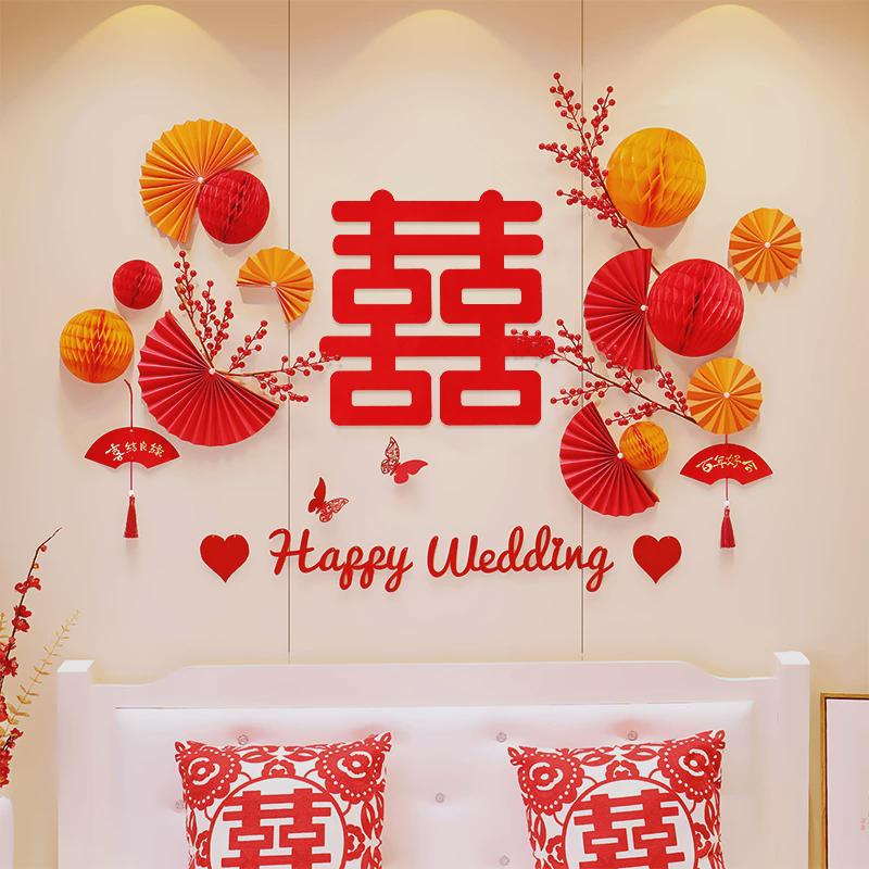 婚房布置套装结婚男方女方卧室装饰套装新房间客厅装饰蜂窝球拉花