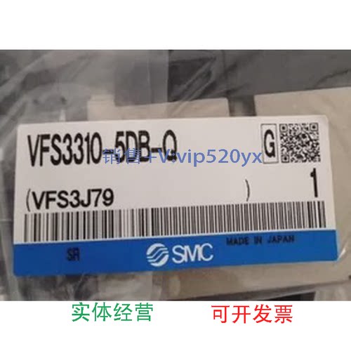 现货供应SMCVFS3310-5DB-QVF5120-5D1-03VF5220-5D1-03