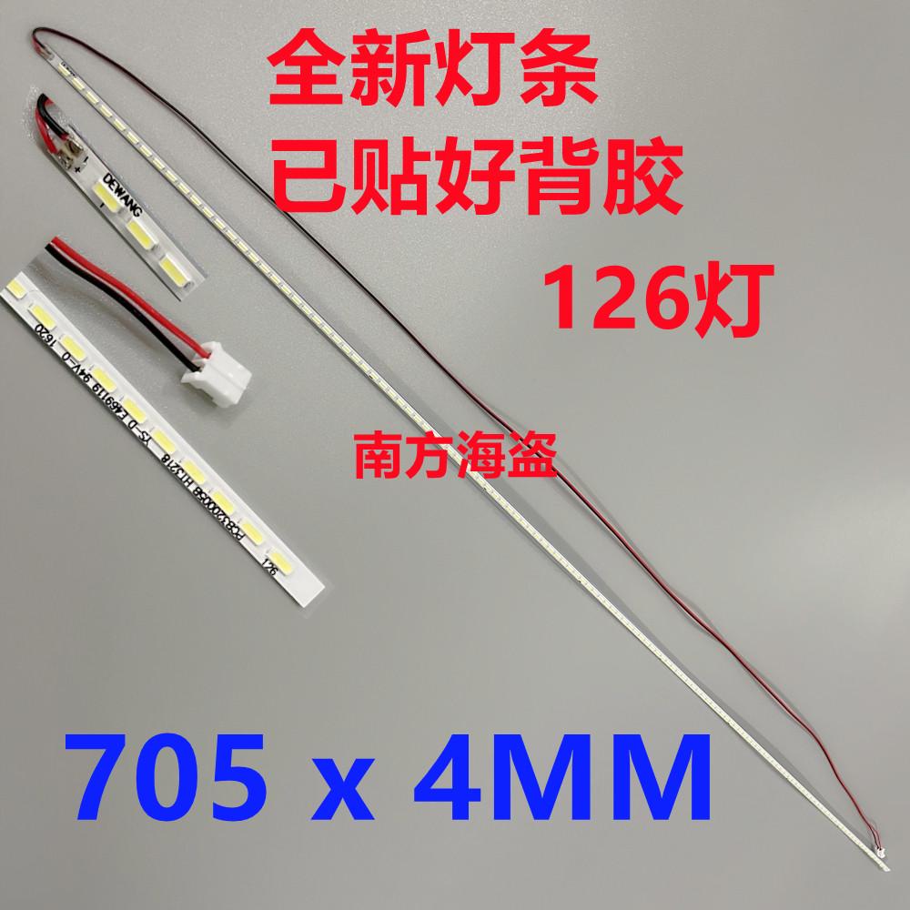 HV320FHB-N10 N00 灯条 N08 HV320QHB-C80 MV315QHB-N10 32寸通用