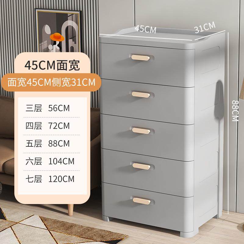 小型抽屉式收纳柜置物柜家用收纳箱多层塑料床头储物柜卧室五斗柜