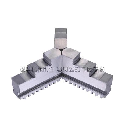 三爪卡盘配件卡爪三爪正爪反爪K11320卡爪32厚34厚36厚