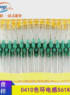 厂家1/2w色环电感al0410-561k560uh带式10%编精度色码电感