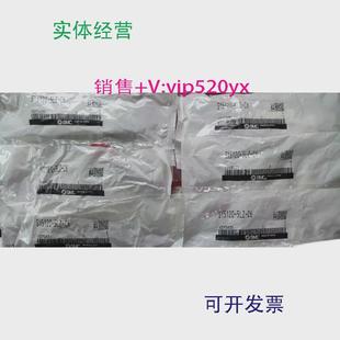 5LZ 现货供应SMCSY5120 C6电磁阀现货