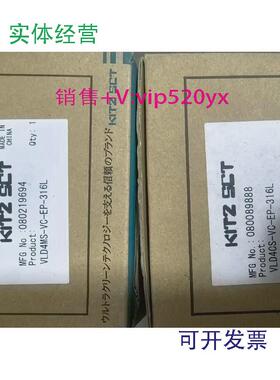 现货供应KITZ1/4气动阀VLD4CS—VC—EP全新多多咨询