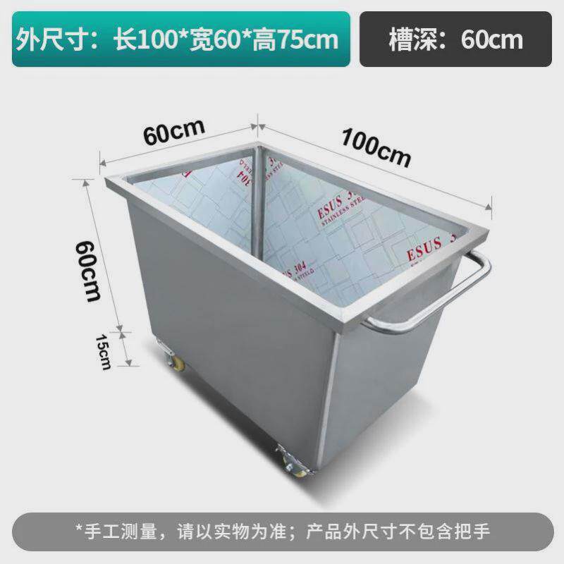 不锈钢水箱长方形储水桶清洗池解冻桶可移动家用商用水箱可