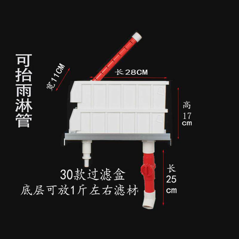 置箱鱼缸龟缸上滤干湿分离盒周转箱滴流静音增氧上过滤水族过滤器