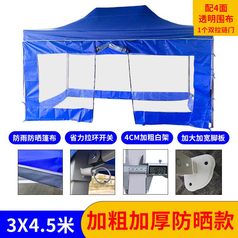 户外广告帐篷40管可印字拉环式加粗折叠展览四角方摆摊大伞遮阳棚