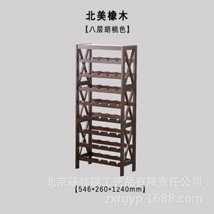 客厅创意红酒架家用实木红酒展示架落地摆件架子酒柜酒瓶斜放葡萄
