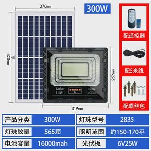 jd太陽能燈led照明庭院燈家用太陽能投光燈戶外防水感應路燈廠家