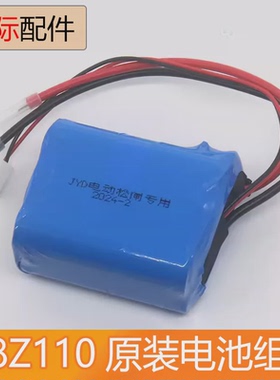 电梯电动松闸装置应急电源ARD SZ110锂电池组22.2V电梯配件