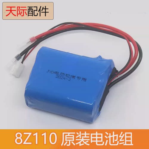 电梯电动松闸装置应急电源ARD SZ110锂电池组22.2V电梯配件