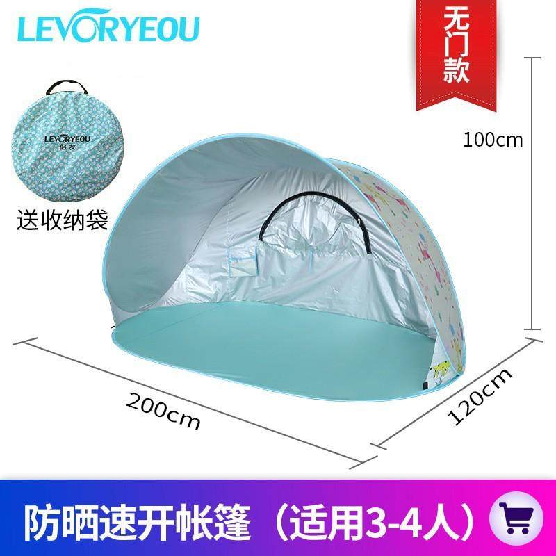 户外简易沙滩玩沙帐篷防晒儿童公园海边自动便携式折叠遮阳棚定制
