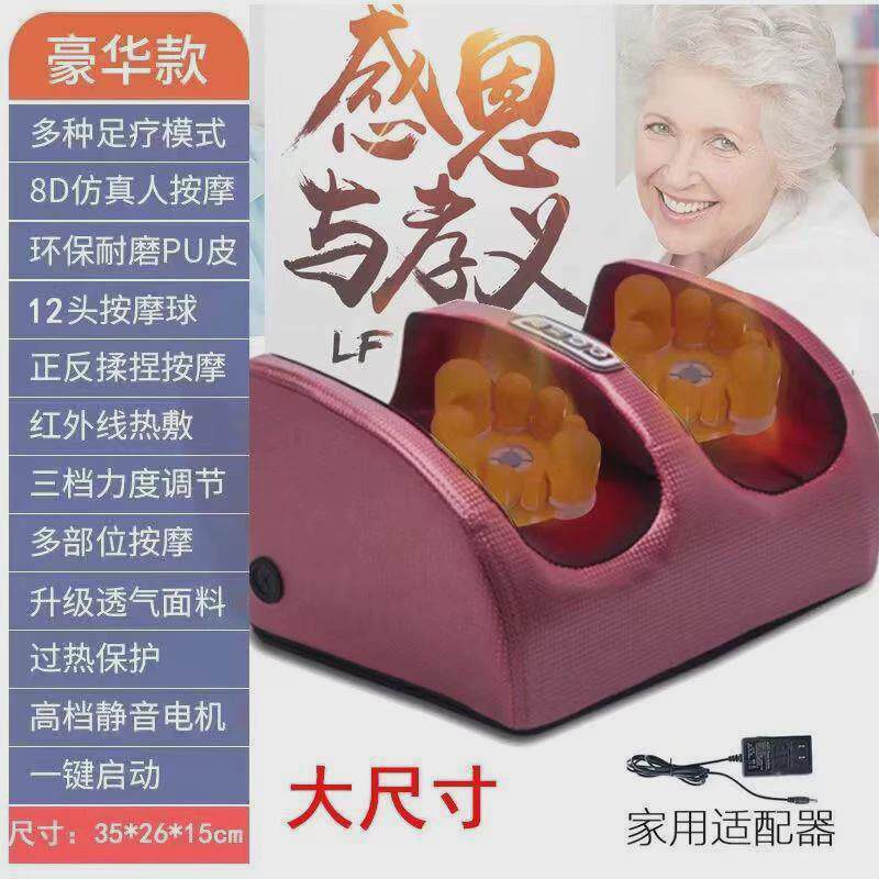 按摩仪家用电动揉捏手臂小腿脚部健康足部热敷足疗机多功能按摩器