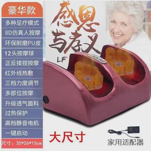 按摩仪家用电动揉捏手臂小腿脚部健康足部热敷足疗机多功能按摩器