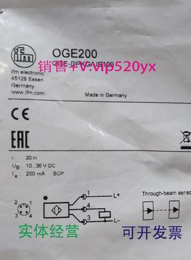 现货供应IFMOGE200OGE201OGE300OGE301全新易福门现货