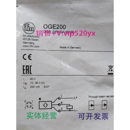 现货供应IFMOGE200OGE201OGE300OGE301全新易福门现货