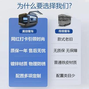 厂家定制网红餐车商业街商用打卡拍照鸥翼门四轮牵引飞翼餐厅汽车