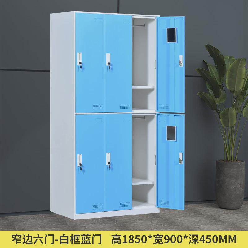 窄边加厚更衣柜带锁寄存柜超市存包柜健身房更衣柜彩色铁皮储物柜
