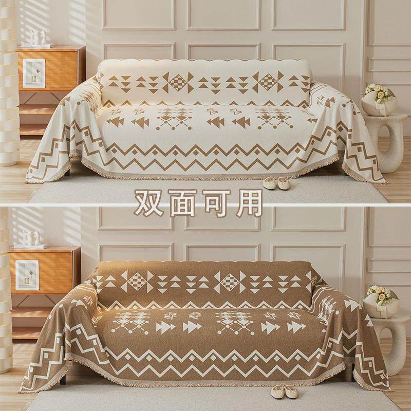 新款高级感几何极简雪尼尔沙发巾沙发盖布全包现代简约沙发套罩毯,居家布艺,沙发垫,淘宝优惠券,粉丝福利购,淘宝优惠卷