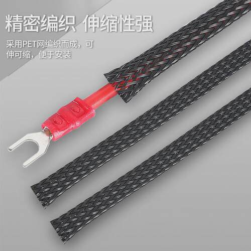 恒晨阻燃编织伸缩网pet网管尼龙线束保护套管