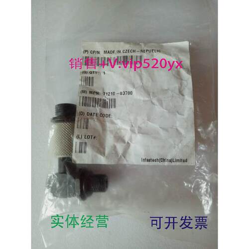 现货供应AVDEL气源开关阀71210-03700