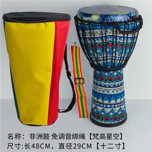 非洲鼓12寸免调音可绑绳手鼓初学专业打击乐器轻质鼓可调音手鼓