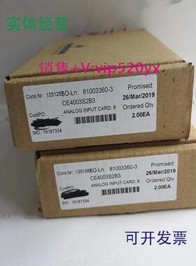 现货供应艾默生CE4003S2B4模块卡件