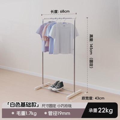 99n晾衣架落地室内家用伸缩杆学生宿舍折叠卧室客厅挂衣架简易凉