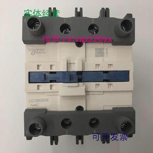 现货供应LC1D80008E7CAC48V2开2闭施耐德四级交流接触器