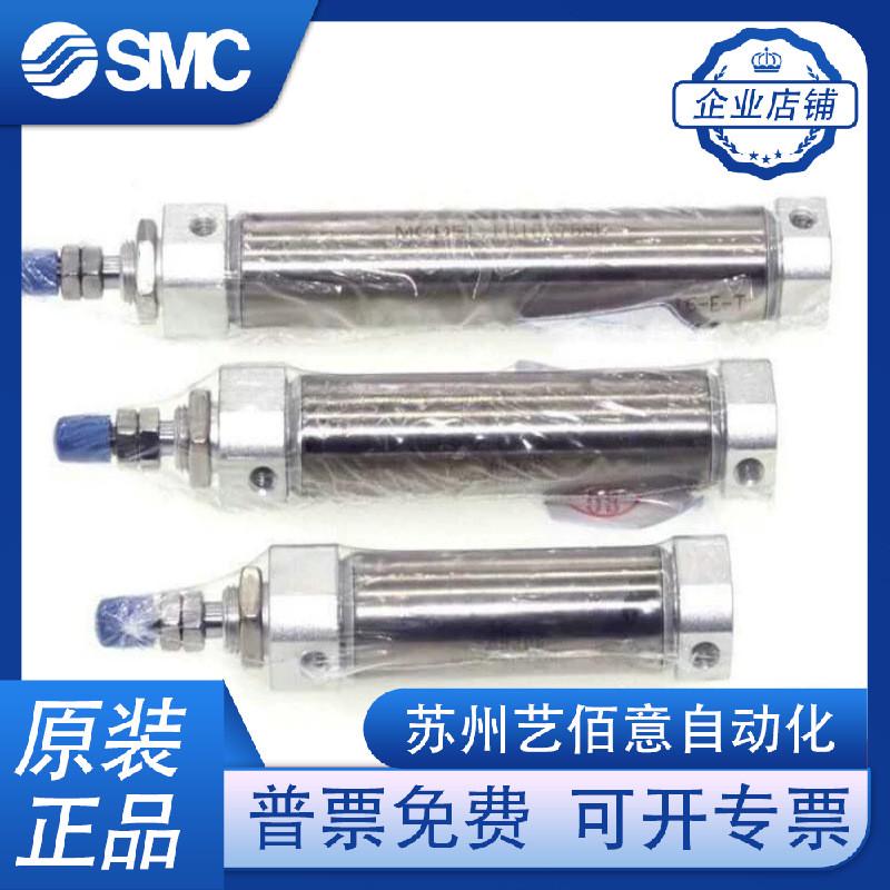 PB16*5*10*15*20*25*30*40*50*60-S-U亚德客AIRTAC不锈钢笔形气缸