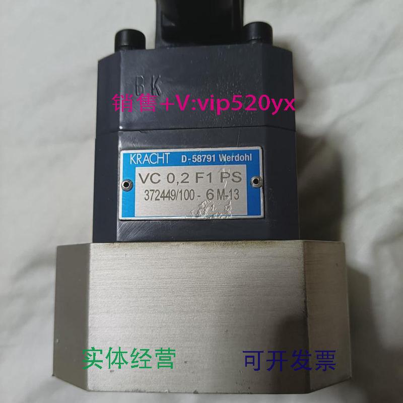 现货供应KRACHT流量计VC0,2F1PS372449/100-6M-13