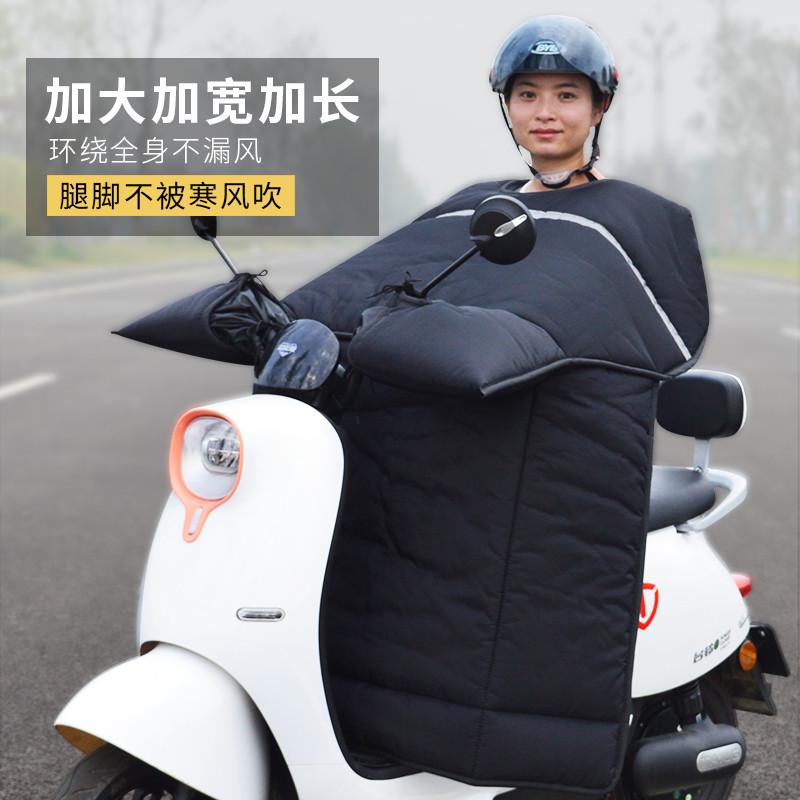 电动车挡风被冬季加绒加厚冬天双面防水电车电摩托冬款加大防风罩