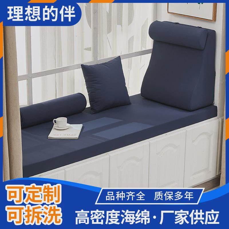 厂家直供窗窗台垫 四季网红阳台卧室榻榻米垫约窗垫,畜牧/养殖物资,特种养殖设备,淘宝优惠券,粉丝福利购,淘宝优惠卷