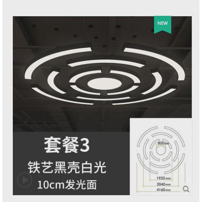 led圆弧形吊灯造型环形工业风异形商场超市创意健身房灯
