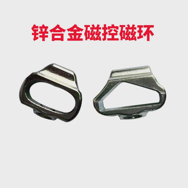 商用电磁灶滑动磁控开关锌合金金属磁环更换电炒锅控制开关配件