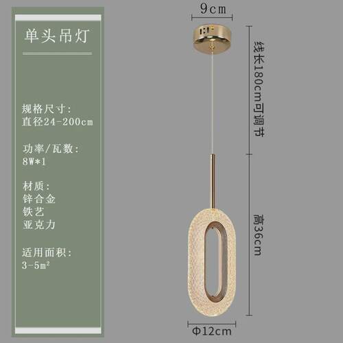 卧室床头吊灯后现代简约创意个性餐厅单头吊线灯房间小吊厂家直销
