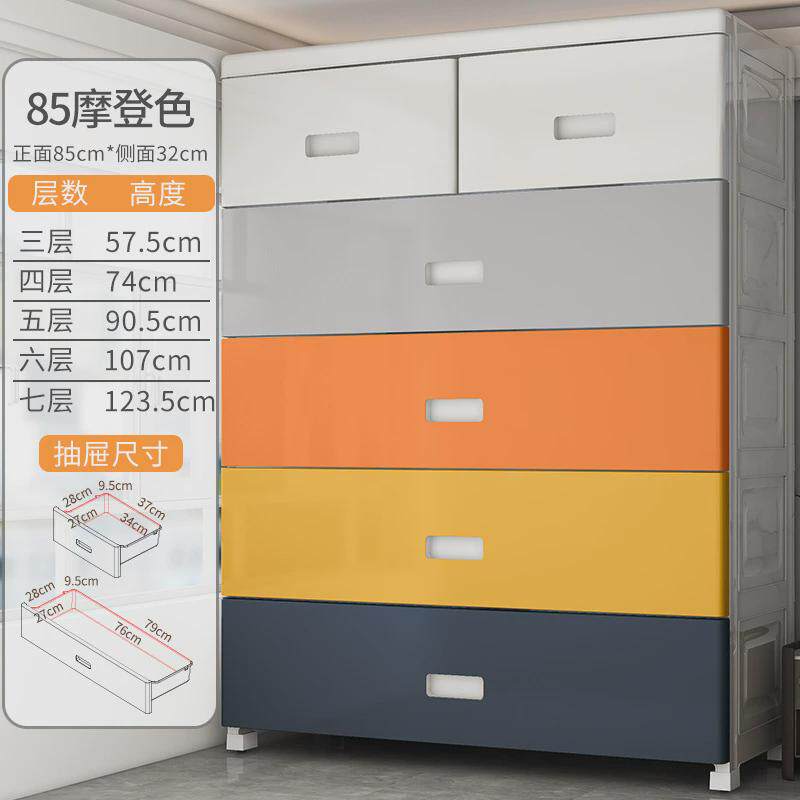 18/38cm夹缝收纳柜浴室厨房抽屉式床头柜储物柜缝隙窄柜子塑料柜