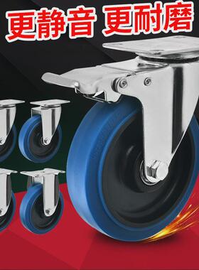 欧款蓝色弹力橡胶脚轮万向轮3.5/4/5寸白色纯尼龙PA耐磨抗压轮子