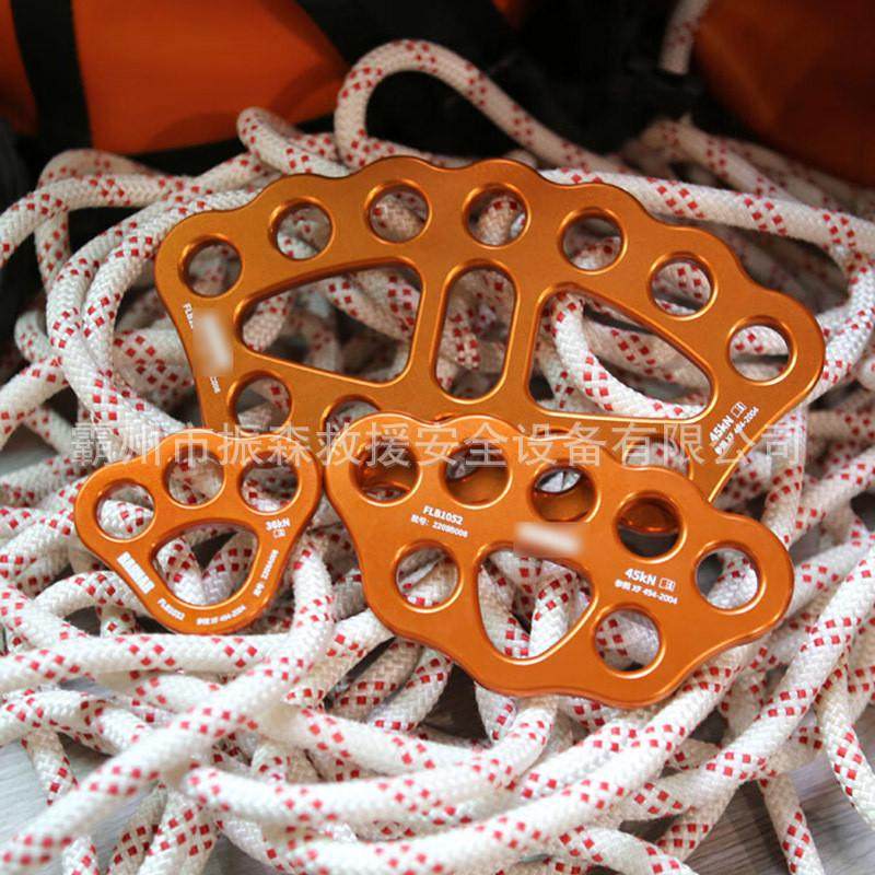 高空作业FLB1052中号分力板（8孔）快挂多向攀岩分锚器分绳器,五金/工具,车床,淘宝优惠券,粉丝福利购,淘宝优惠卷