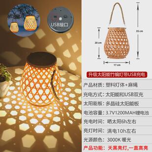 太阳能庭院灯户外红灯笼家用挂树吊灯氛围葡萄架阳台花园竹编装饰