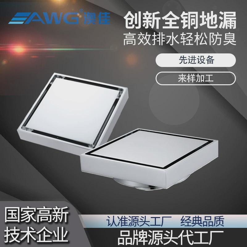 全铜防臭加厚地漏卫生间阳台隐形可镶砖两用防反水洗衣机地漏