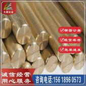 紫铜m2p供应m2p紫铜棒m2p纯铜套m2p紫铜板