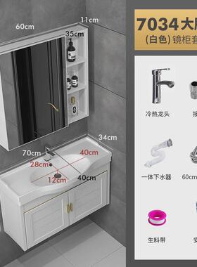 g3yn太空小尺寸窄长铝大肚盆浴室柜组合卫生间洗手台洗脸池大台面