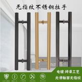 圆管门把手有框门烤漆黑色不锈钢玻璃门超市商场大门把手拉门
