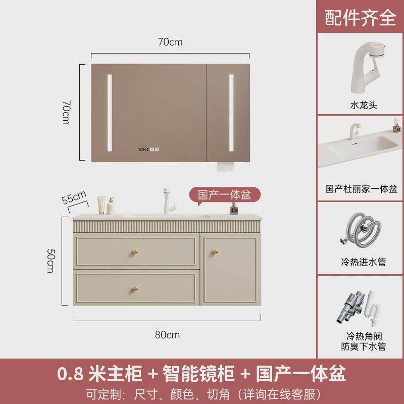 法式奶油风可丽一体耐盆浴室柜组合橡木洗漱台岩板无缝洗脸洗手池,家装主材,浴室柜组合,淘宝优惠券,粉丝福利购,淘宝优惠卷