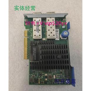 SFP10GB双口万兆网卡 001562FLR 现货供应HP727054 B21790317