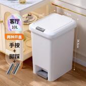 29n垃圾桶家用新款 厕所卫生间脚踏式 客厅带盖卧室大容量商用厨房