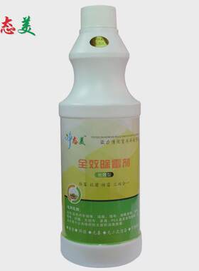 彩色床垫书包墙纸除霉剂墙布布艺织物木材家具衣柜沙发长霉去霉斑