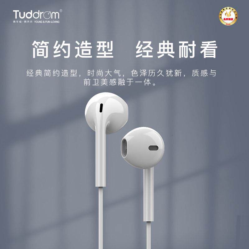 小魔鸭T1有线耳机半入式Type-C接口舒适佩戴久戴不痛3.5圆头通用