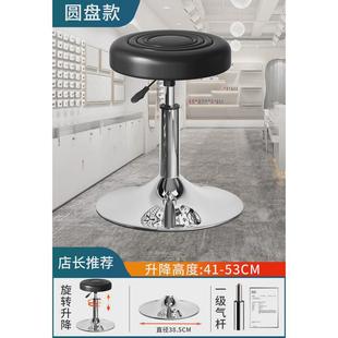 吧台椅酒吧椅子家用高脚凳圆凳厂家转椅美容批发旋转升降靠背椅